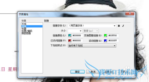 Dreamweaverѧϰ[13]ҳʽ