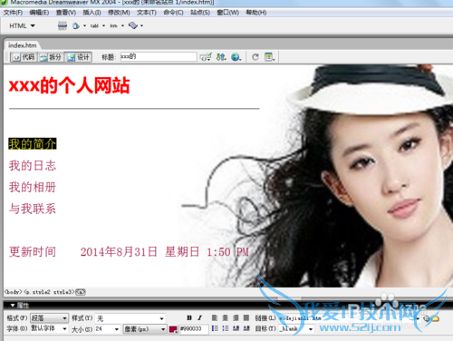 Dreamweaverѧϰ[13]ҳʽ