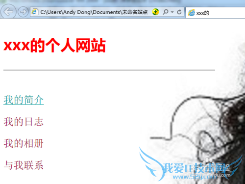 Dreamweaverѧϰ[13]ҳʽ