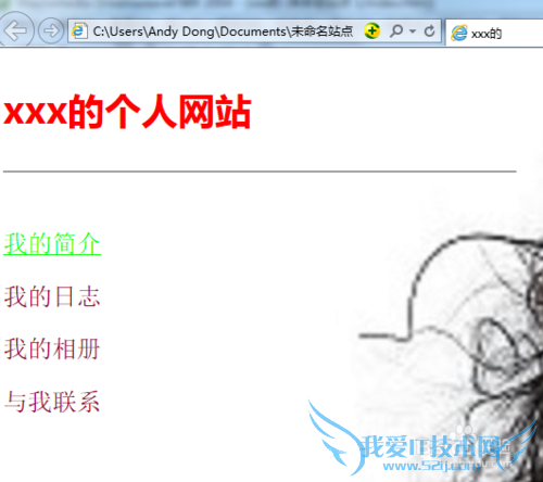 Dreamweaverѧϰ[13]ҳʽ