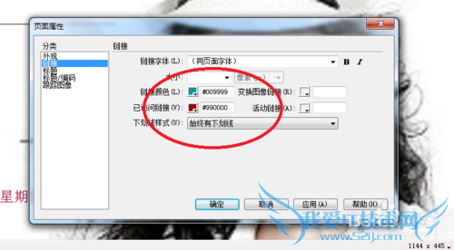 Dreamweaverѧϰ[13]ҳʽ