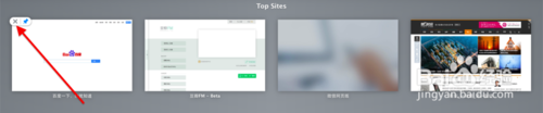 Safari中如何添加或者删除Top Sites中网页