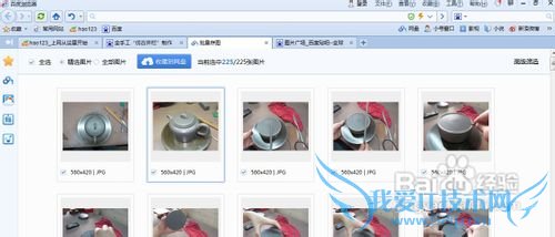 ÈçºÎÅúÁ¿ÏÂÔØÍøÒ³Í¼Æ¬£¿