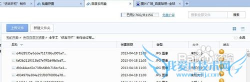 ÈçºÎÅúÁ¿ÏÂÔØÍøÒ³Í¼Æ¬£¿