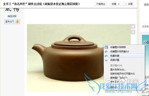 ÈçºÎÅúÁ¿ÏÂÔØÍøÒ³Í¼Æ¬£¿