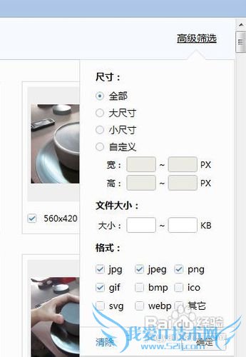 ÈçºÎÅúÁ¿ÏÂÔØÍøÒ³Í¼Æ¬£¿