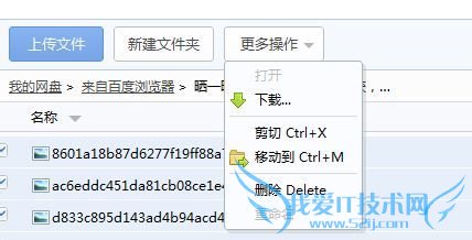 ÈçºÎÅúÁ¿ÏÂÔØÍøÒ³Í¼Æ¬£¿