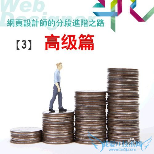 ҳʦķֶν֮·[3]߼ƪ