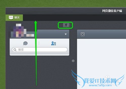 网页微信PC客户端怎么用,超级微信PC版怎么用