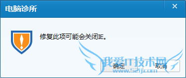 网页打不开,不能上网和QQ超简单自助解决办法