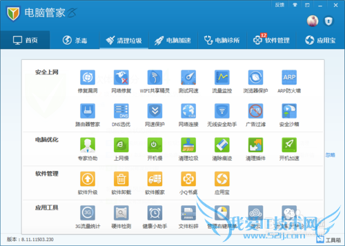 网页打不开,不能上网和QQ超简单自助解决办法