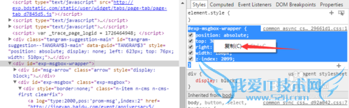 怎么抠出网页中好的效果