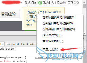 怎么抠出网页中好的效果