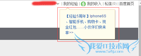 怎么抠出网页中好的效果