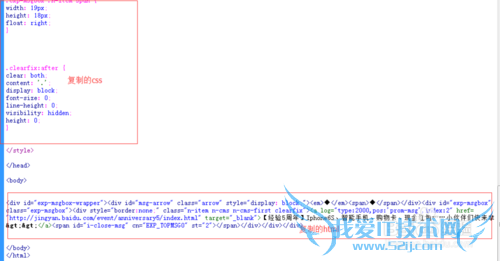 怎么抠出网页中好的效果