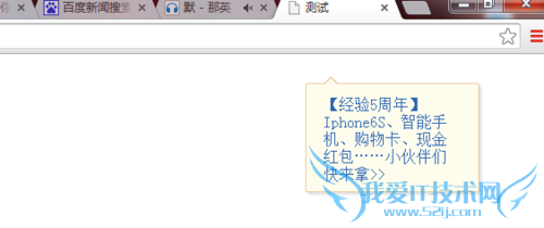怎么抠出网页中好的效果