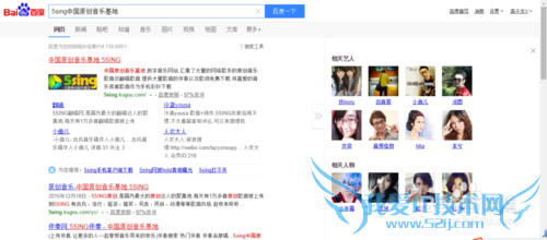怎么在网页收听高子龙歌曲