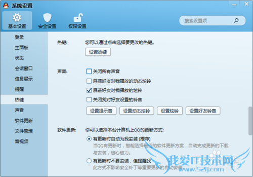 怎么用浏览器把网页保存成图片