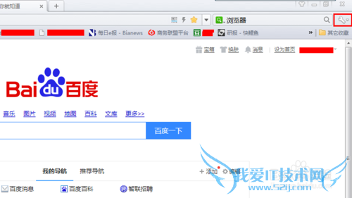 怎么用浏览器把网页保存成图片