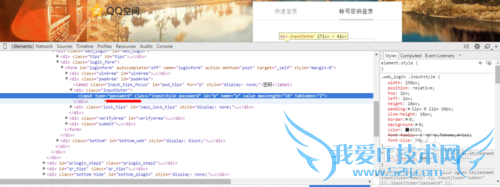 如何快速查看网页上保存的星号密码