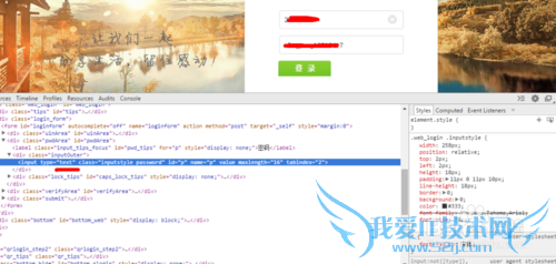 如何快速查看网页上保存的星号密码