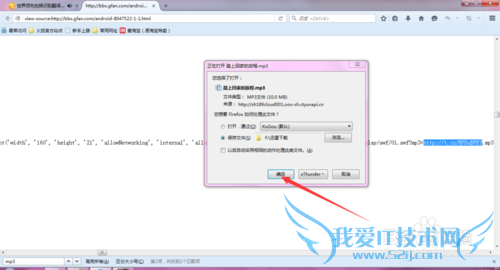 教你提取论坛或网页没有下载地址的音乐
