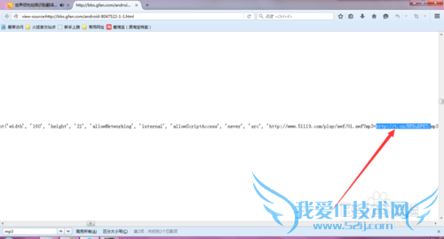 教你提取论坛或网页没有下载地址的音乐