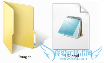 如何用PS制作网页热点链接