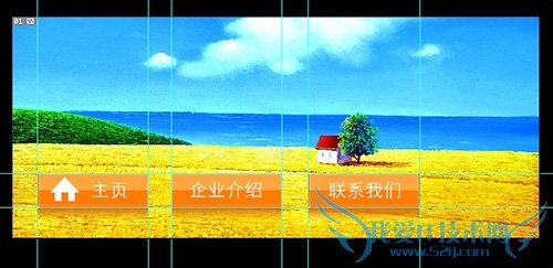 如何用PS制作网页热点链接