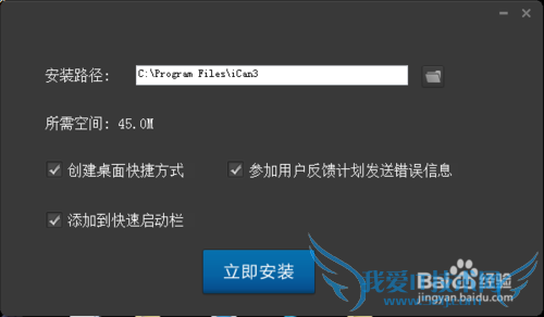 如何下载网页中的视频?