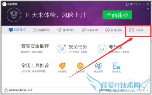 网络正常,网页打不开怎么办?