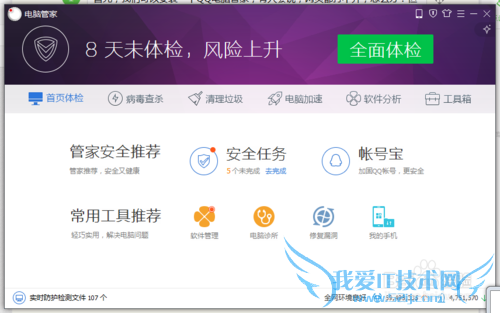 网络正常,网页打不开怎么办?
