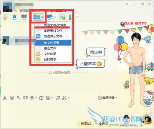 网络正常,网页打不开怎么办?