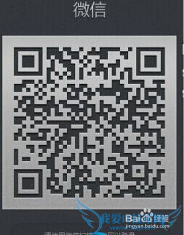 微信网页版怎羊登陆 微信网页版使用方法