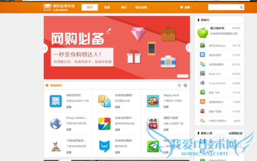 ÔõôÏÂÔØÍøÒ³ÉϵÄÔÚÏßÒôÀÖ