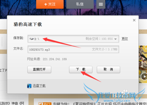 ÔõôÏÂÔØÍøÒ³ÉϵÄÔÚÏßÒôÀÖ