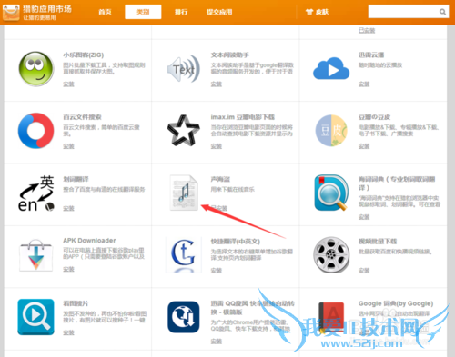 ÔõôÏÂÔØÍøÒ³ÉϵÄÔÚÏßÒôÀÖ