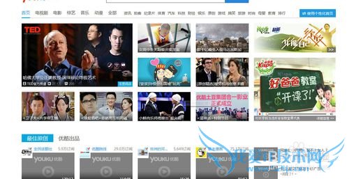 网页无法显示、网络视频无法显示