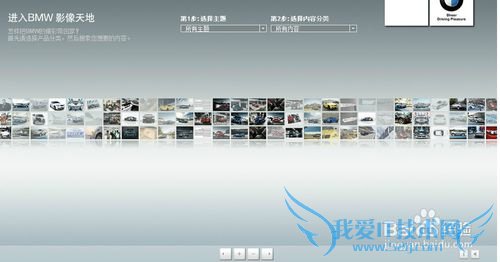 网页无法显示、网络视频无法显示