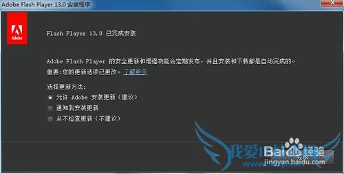 网页无法显示、网络视频无法显示