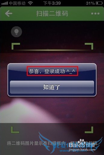 怎么登陆来往网页版【有图有文】