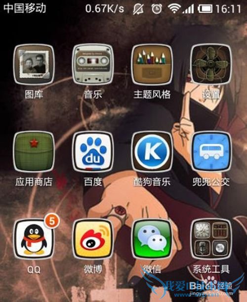 微信网页版如何使用?