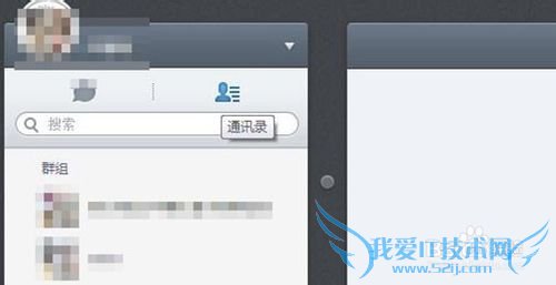 微信网页版如何使用?