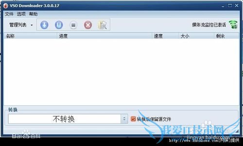 怎么获取下载网页中的视频?