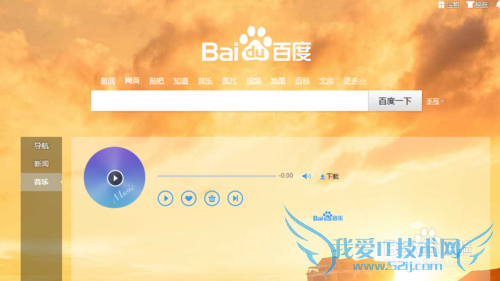 如何将网页以兼容模式打开