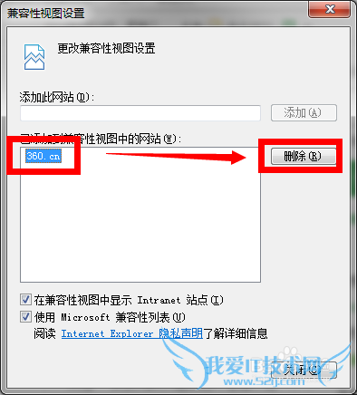 如何将网页以兼容模式打开