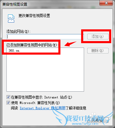 如何将网页以兼容模式打开