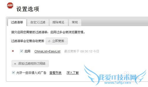 去除网页,视频中的广告【精装版】