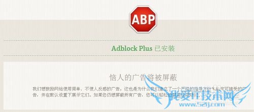 去除网页,视频中的广告【精装版】