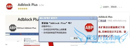去除网页,视频中的广告【精装版】